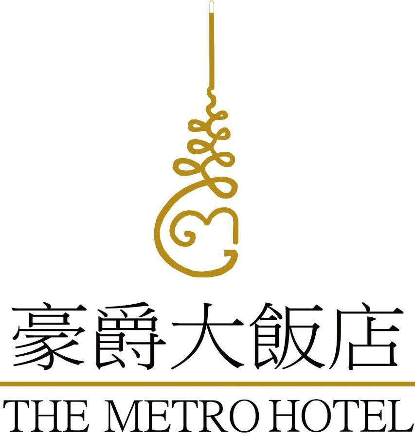 The Metro Hotel Taichung Exterior foto